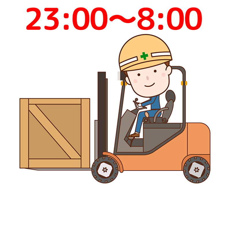 トータルテック株式会社