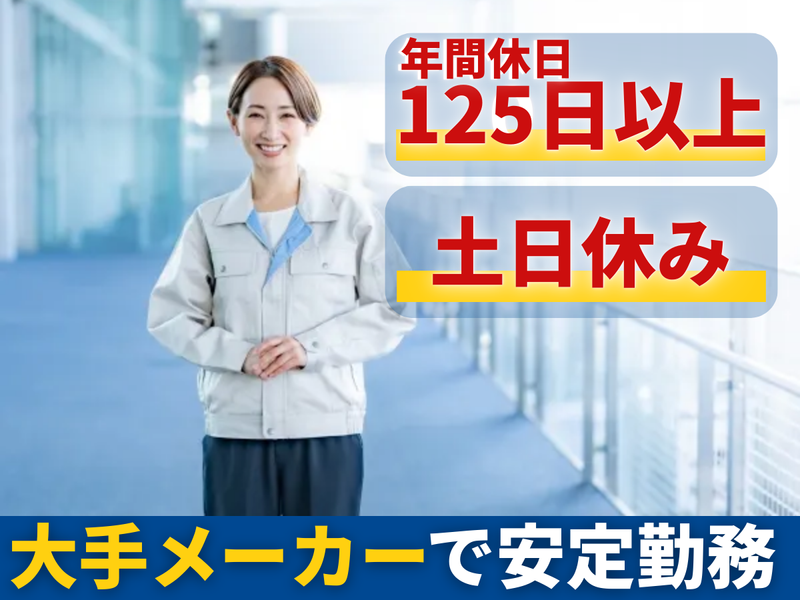 株式会社ワンネイションの求人・転職情報