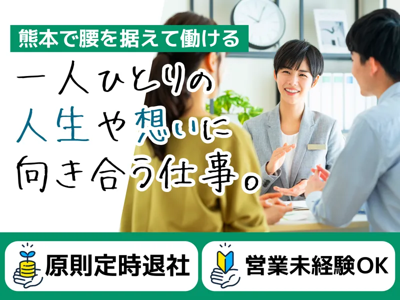 セルモグループ　営業本部のアルバイト・バイト求人情報-03