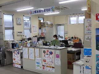 株式会社薩摩川内市観光物産協会_上甑島支店の求人・転職情報