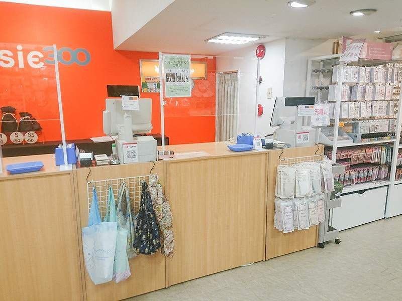 illusie300 イルーシーサンマルマル 姫路 店のアルバイト・バイト求人情報-05