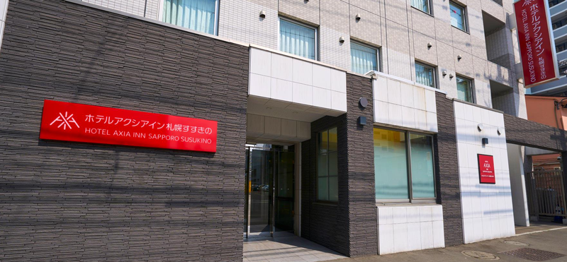 ホテルアクシアイン札幌すすきののアルバイト・バイト求人情報-03