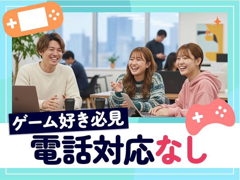 トランスコスモス株式会社の求人・転職情報