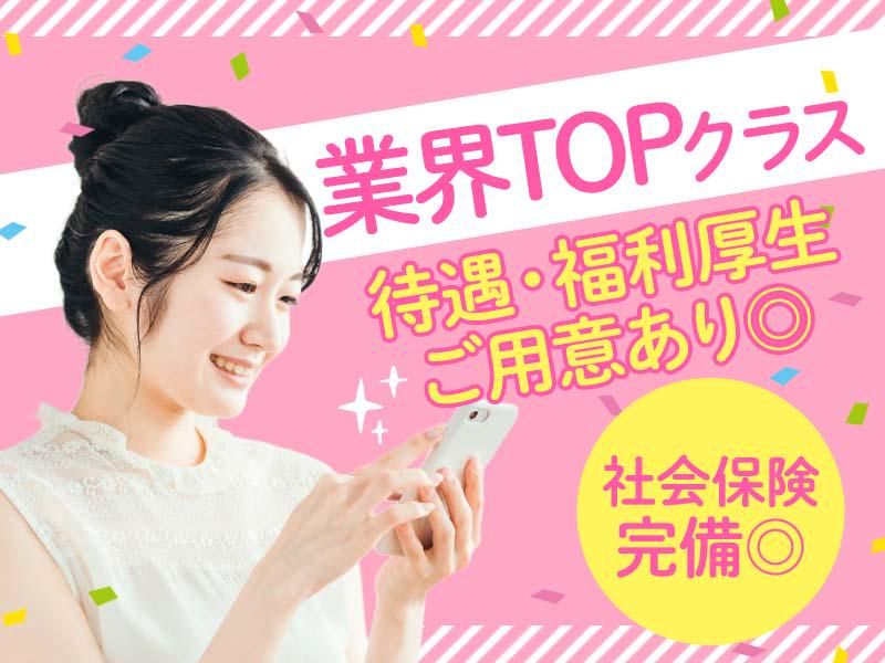 JPC株式会社 長岡-260のアルバイト・バイト求人情報-14