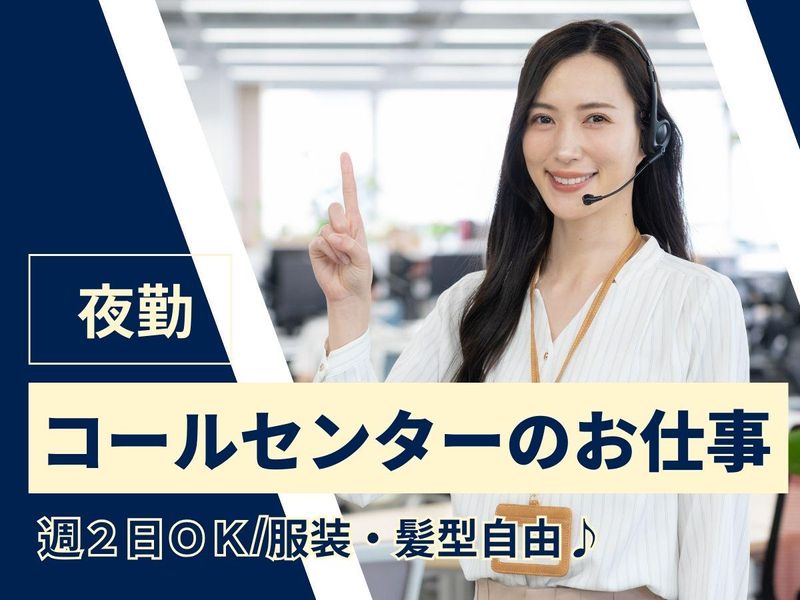 アルティウスリンク株式会社の求人・転職情報
