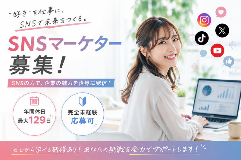 ヒトモア株式会社の求人・転職情報