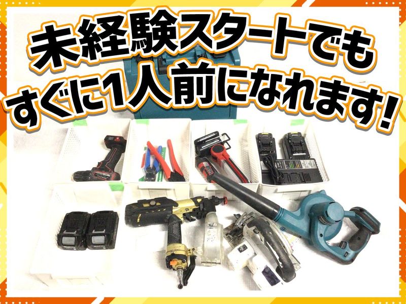 ボーダレス株式会社のアルバイト・バイト求人情報-02