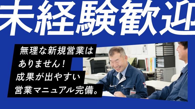 株式会社ＰＧＳホームの求人・転職情報