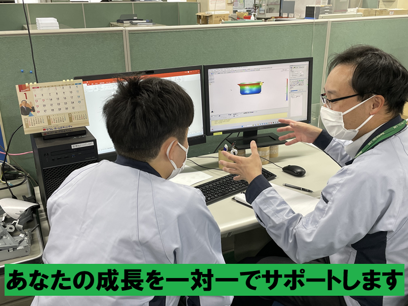 株式会社サンコー