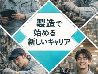 株式会社エイトビィの求人・転職情報