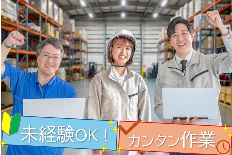 株式会社Ｍ・Ｆ・Ｋの求人・転職情報