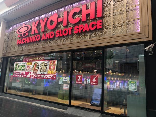 ZETTA KYO-ICHI 梅田<株式会社松原興産>のアルバイト・バイト求人情報-02