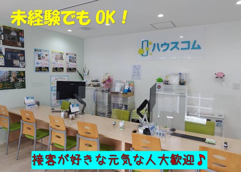 株式会社 ベイハウスの求人・転職情報