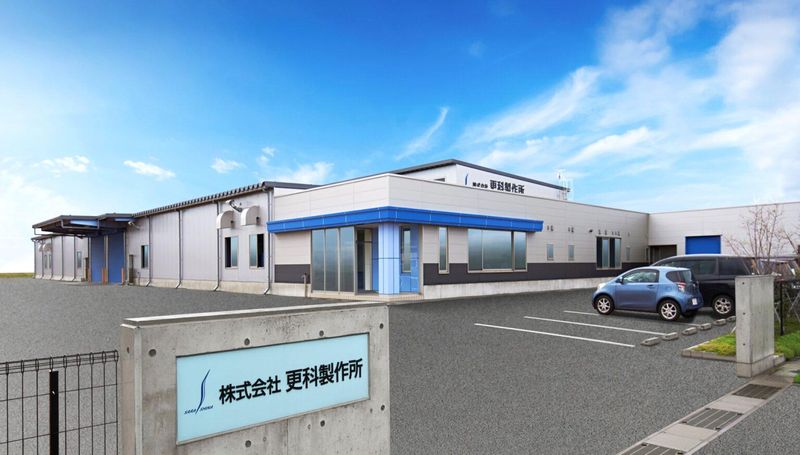 株式会社更科製作所　新潟オフィスのアルバイト・バイト求人情報-02