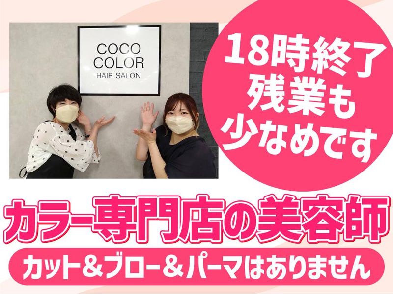 株式会社Ｔ’ｓ　ｇｒｏｕｐの求人・転職情報