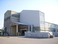 愛知県経済農業協同組合連合会