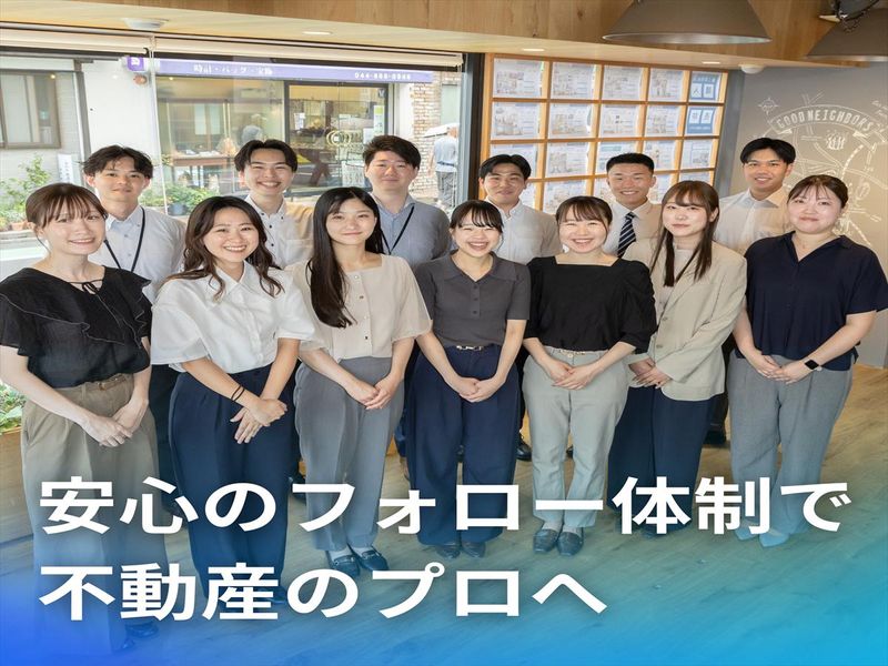 株式会社エヌアセット