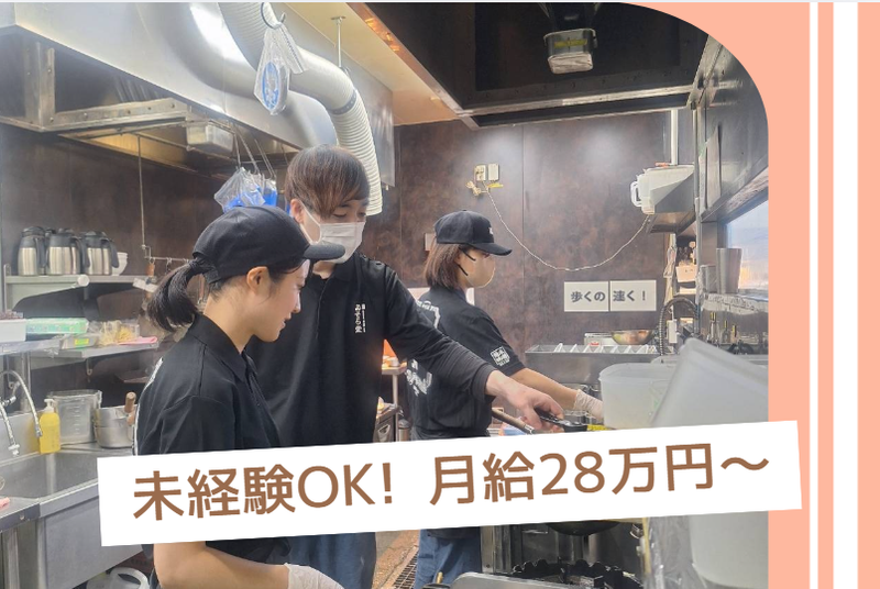 株式会社ＹＥＬＬ　Ｊａｐａｎ-0012の求人・転職情報