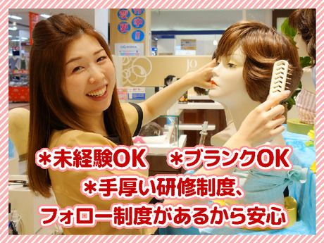 株式会社アートネイチャー-0016の求人・転職情報