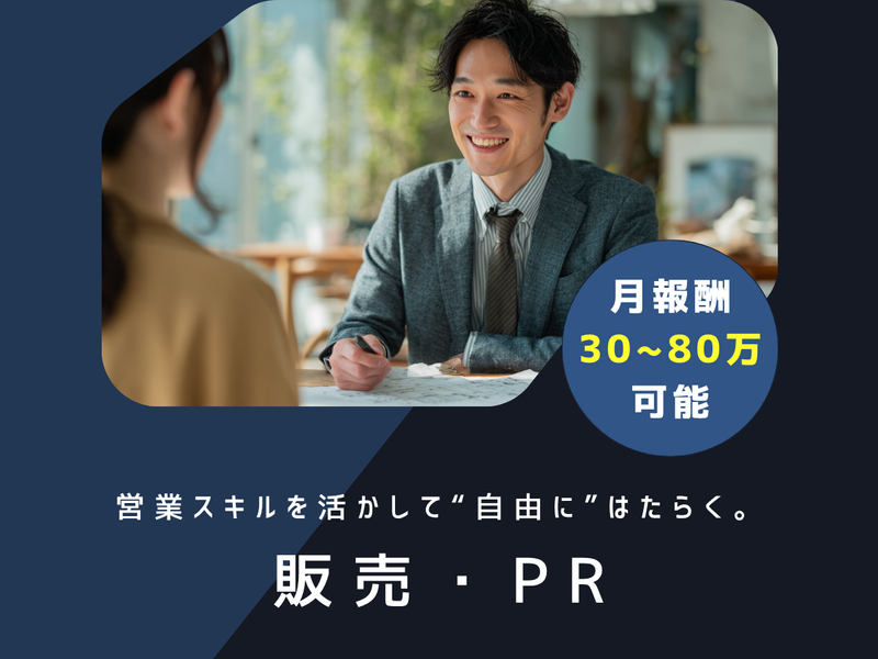 株式会社Ｌｅａｄ．Ｆ-0010の求人・転職情報