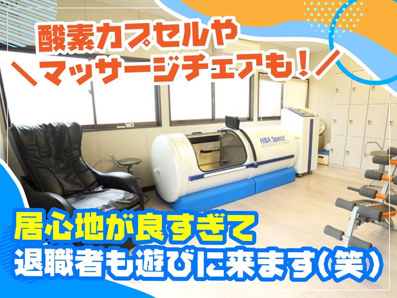 株式会社ナイスキャリードのアルバイト・バイト求人情報-03
