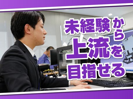 株式会社アルトナーの求人・転職情報
