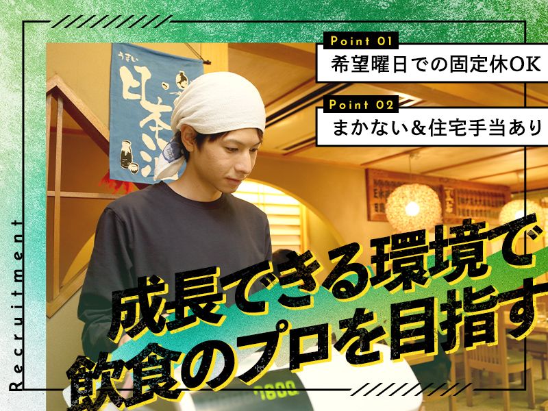 株式会社GLカンパニー