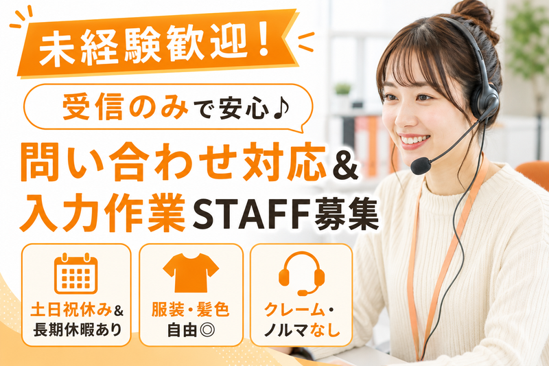 株式会社ユニバースクリエイトのアルバイト・バイト求人情報-13