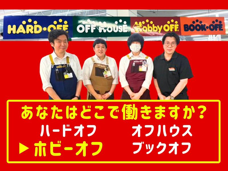 株式会社エコノスのアルバイト・バイト求人情報-02