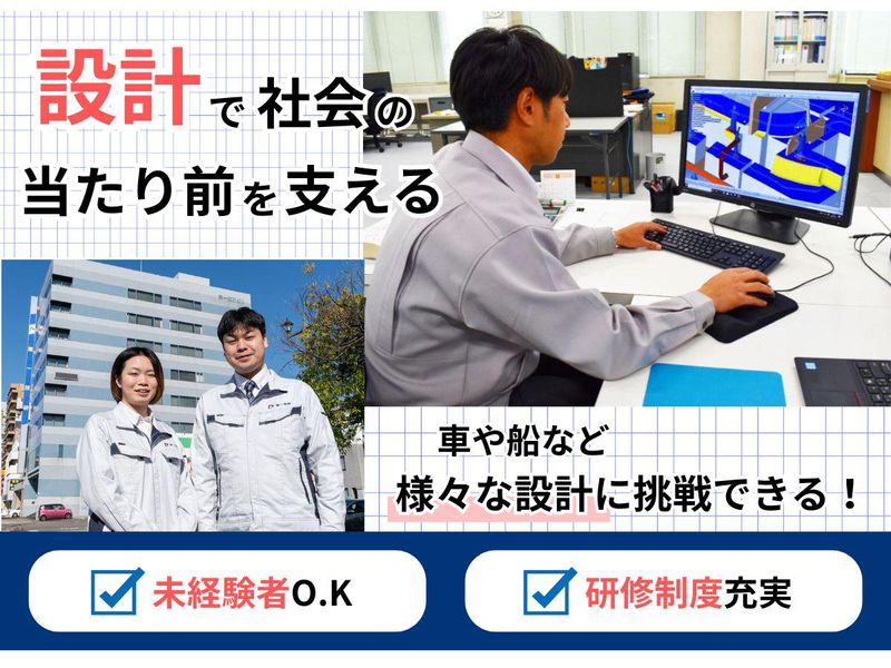 株式会社第一技研