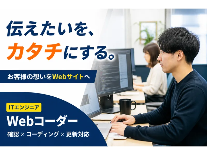 株式会社ＮＯＭＵＷＯＲＫＳの求人・転職情報