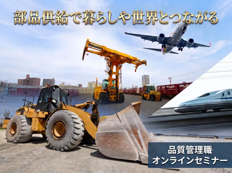 コマツキカイ株式会社
