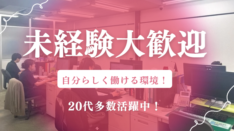 磯川産業株式会社　埼玉工場のアルバイト・バイト求人情報-04