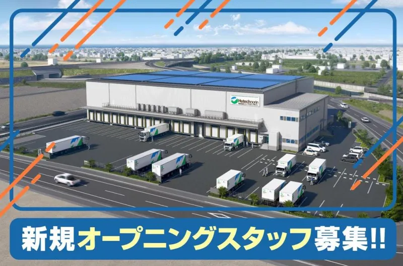 株式会社ヒューテックノオリン　静岡センターのアルバイト・バイト求人情報-07