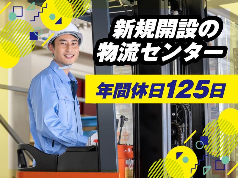 株式会社アルティロジの求人・転職情報