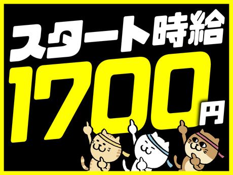 株式会社ビート