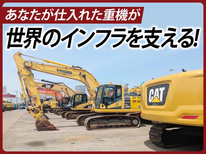 大永商事株式会社のアルバイト・バイト求人情報-05