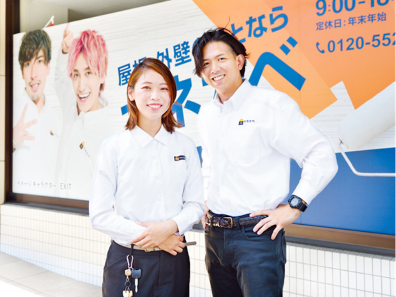 株式会社プロタイムズ総合研究所の求人・転職情報