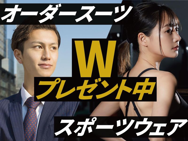 株式会社ケーワン・エンタープライズの求人・転職情報