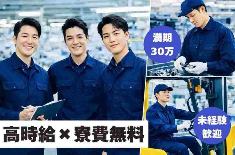 株式会社アイシ・フュージョン・アソシエイツ