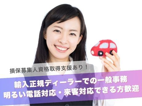 株式会社ファーレン九州の求人・転職情報