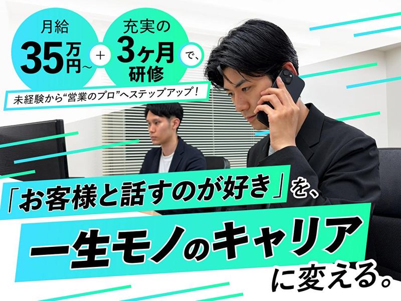 リトライブ株式会社の求人・転職情報