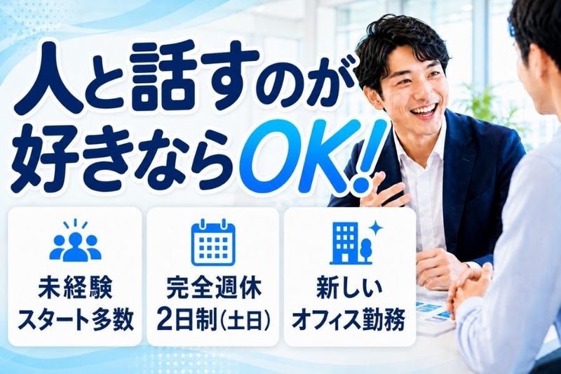 株式会社Sun airの求人・転職情報