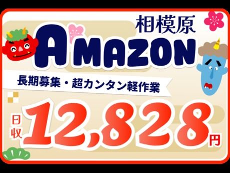 株式会社東陽ワーク