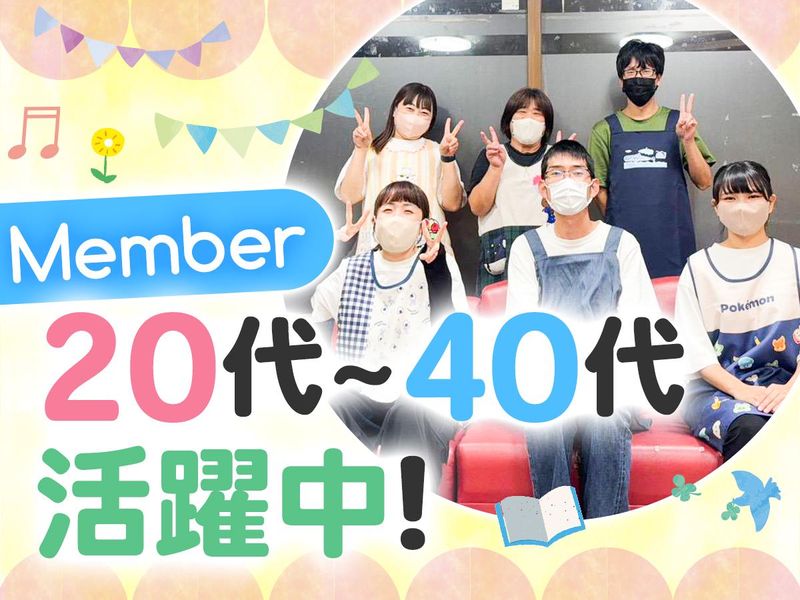 ドリームボックス　国立のアルバイト・バイト求人情報-02