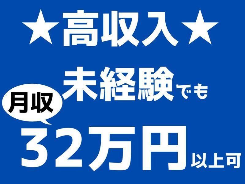 株式会社オオミヤの求人・転職情報