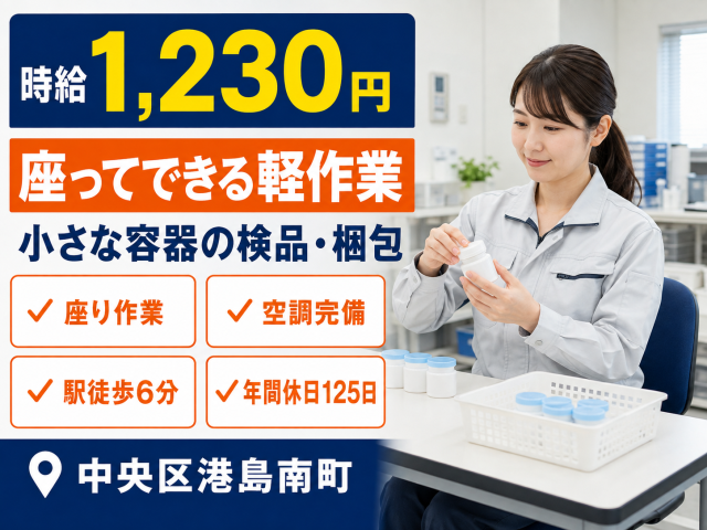 戦力エージェント株式会社