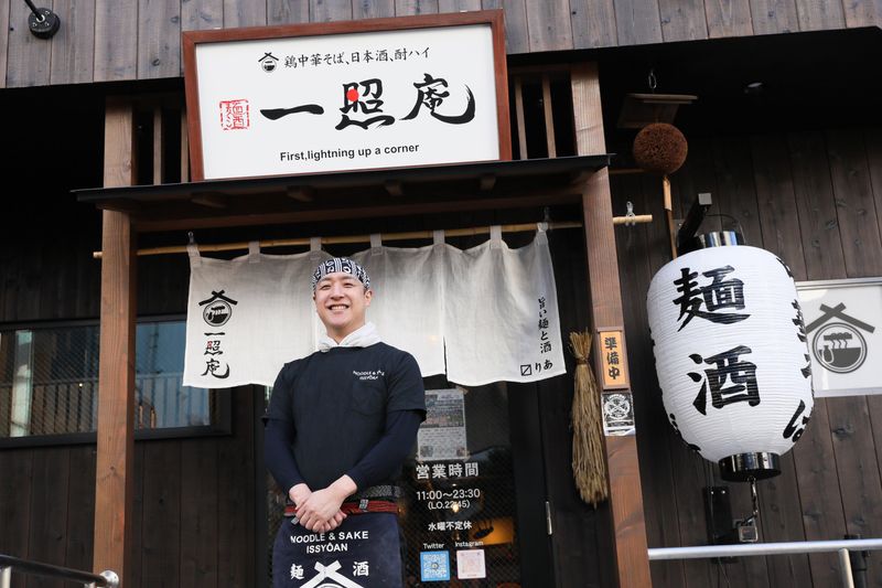 麺酒一照庵　岡山本店の求人2