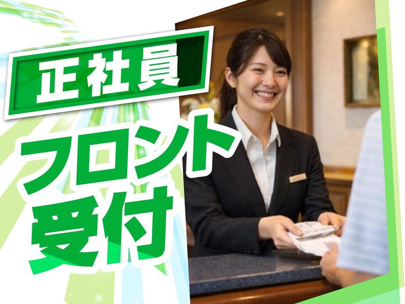 霞ケ浦開発企業株式会社　霞ヶ浦国際ゴルフコースの求人・転職情報