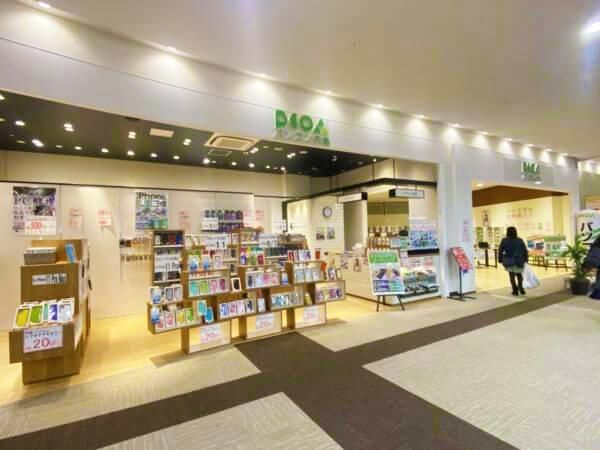 パソコンの森　イオンタウン成田富里店のアルバイト・バイト求人情報-05
